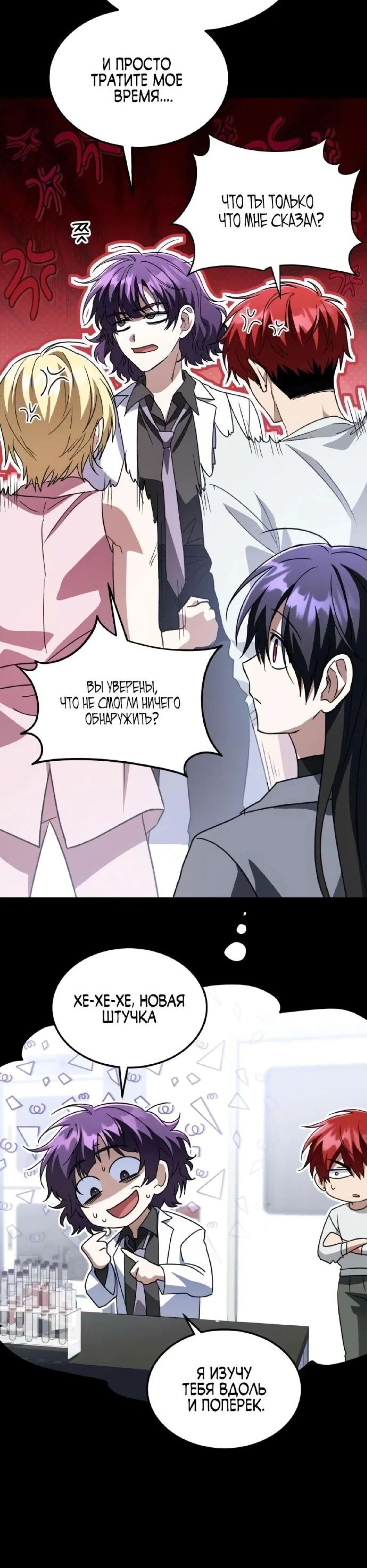 Page 14.002