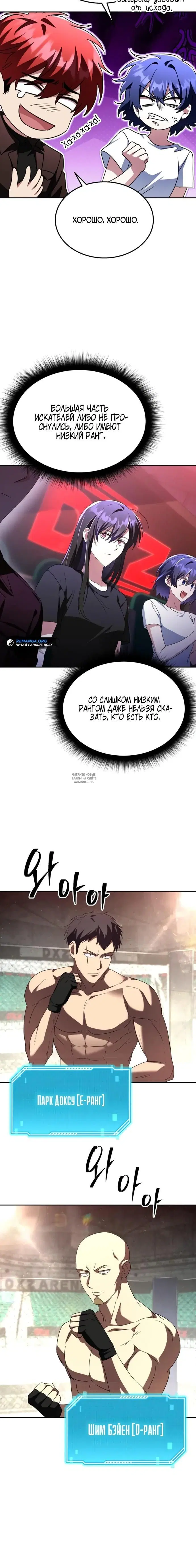 Page 15.000