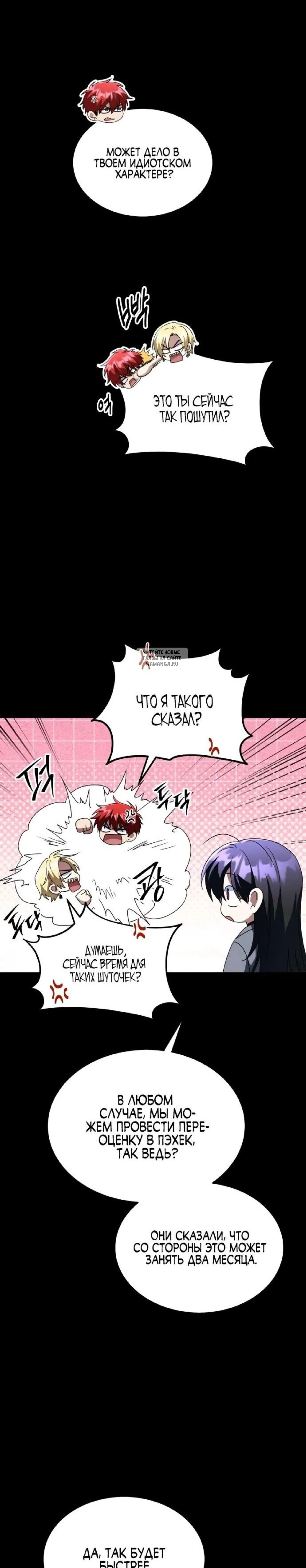 Page 15.001