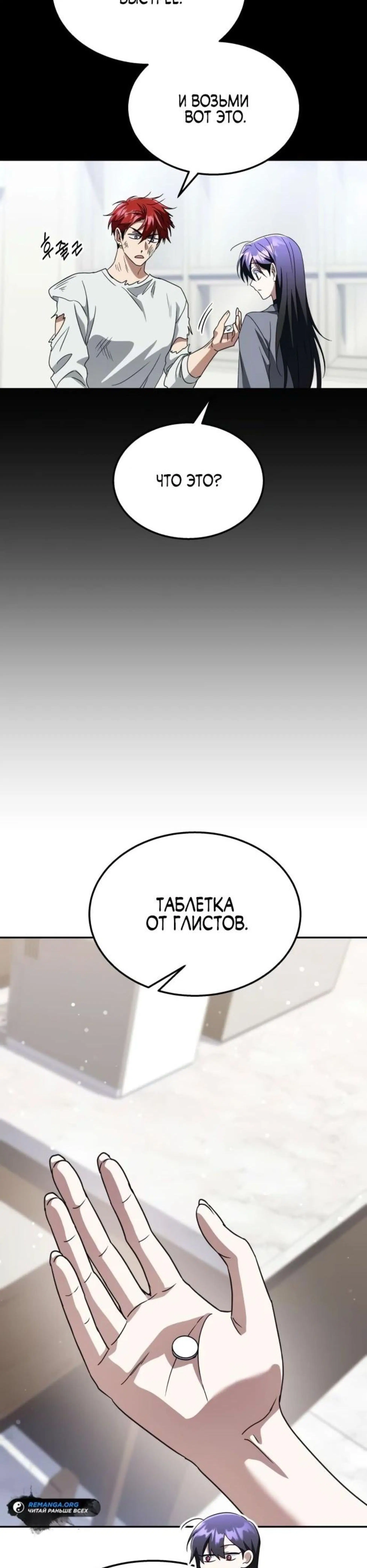 Page 15.002