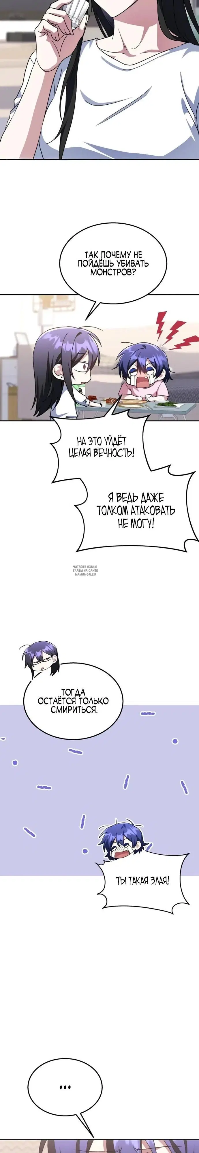 Page 16.000