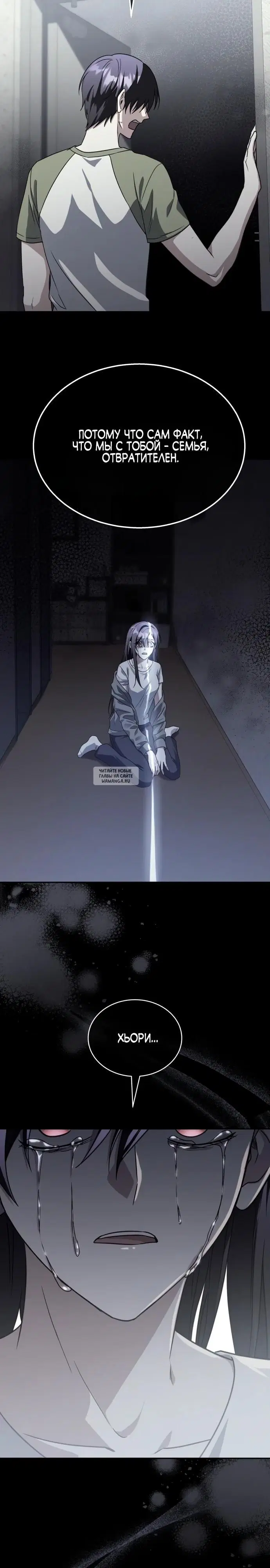 Page 16.000