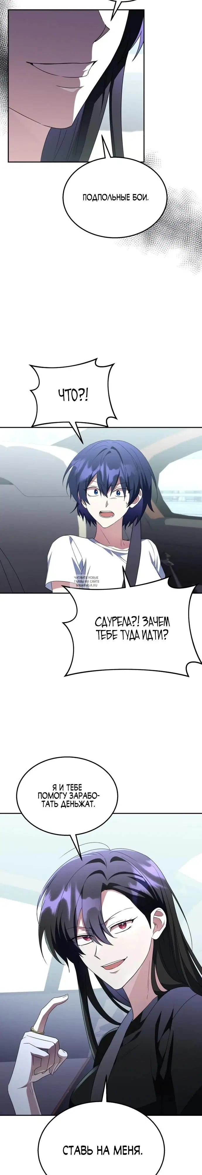 Page 16.000