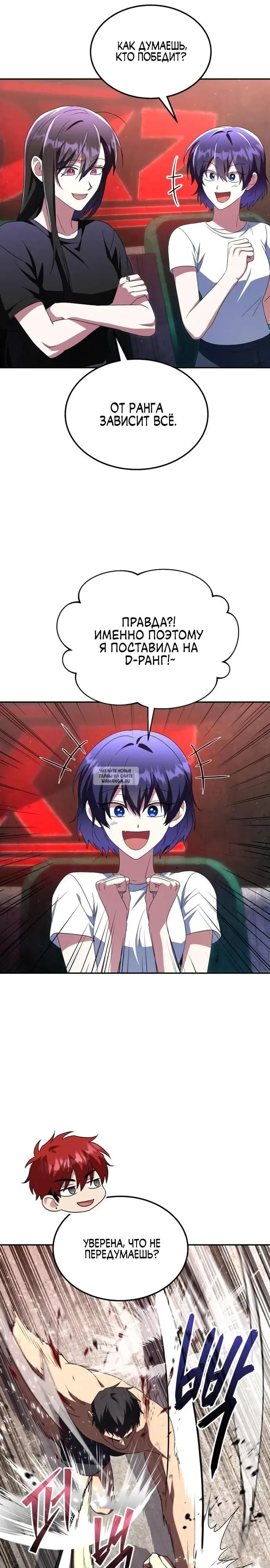 Page 16.000