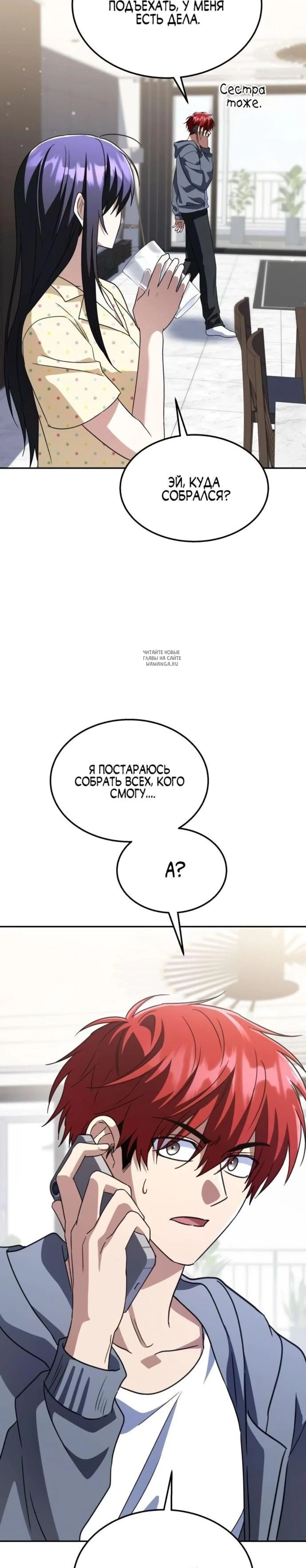 Page 16.001