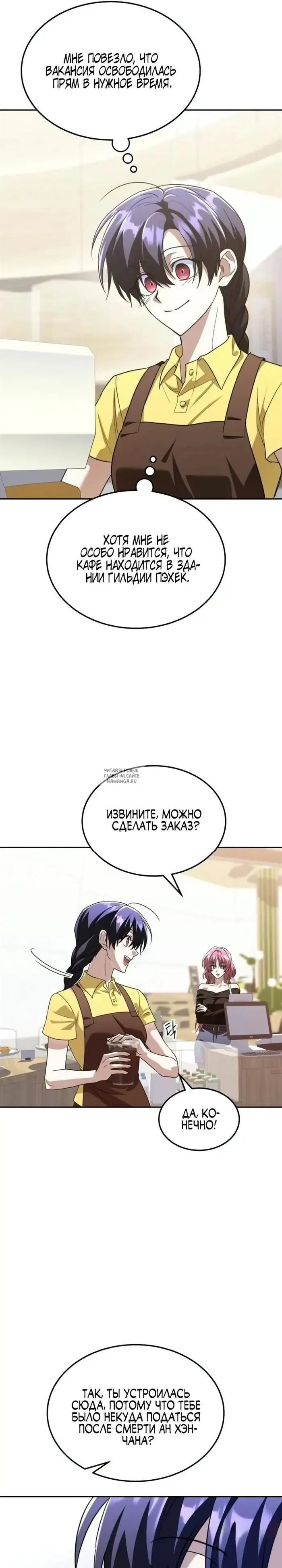 Page 16.000