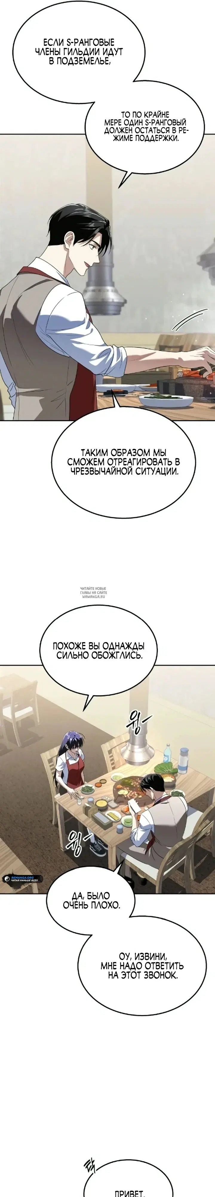 Page 16.000
