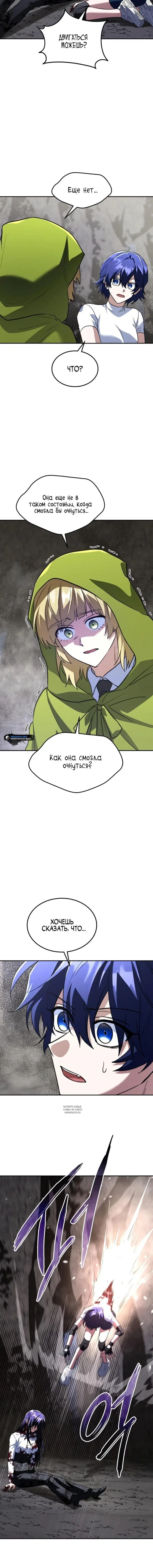 Page 16.000