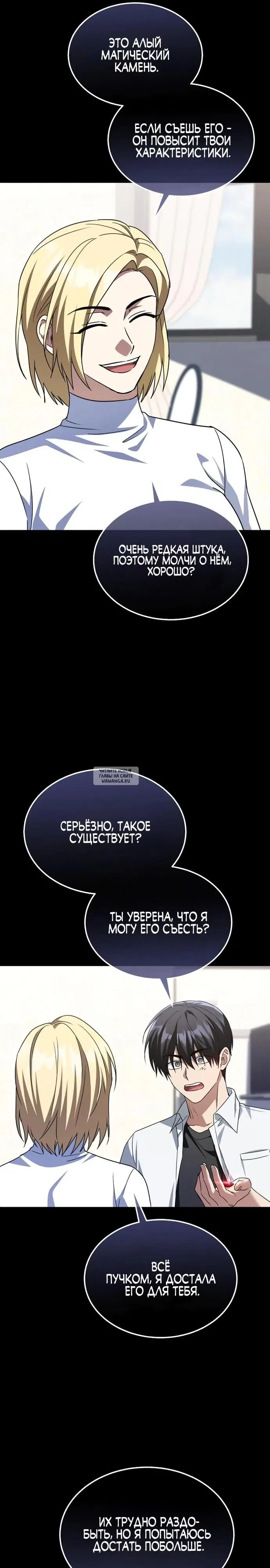 Page 17.000