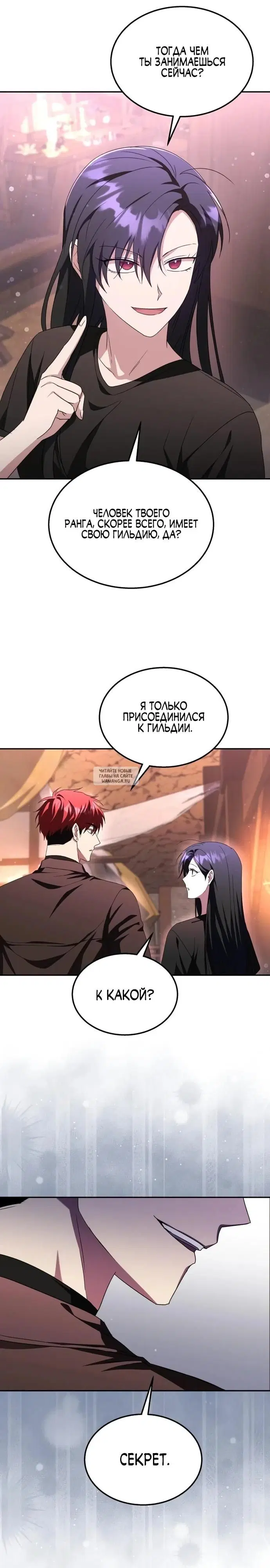Page 17.000