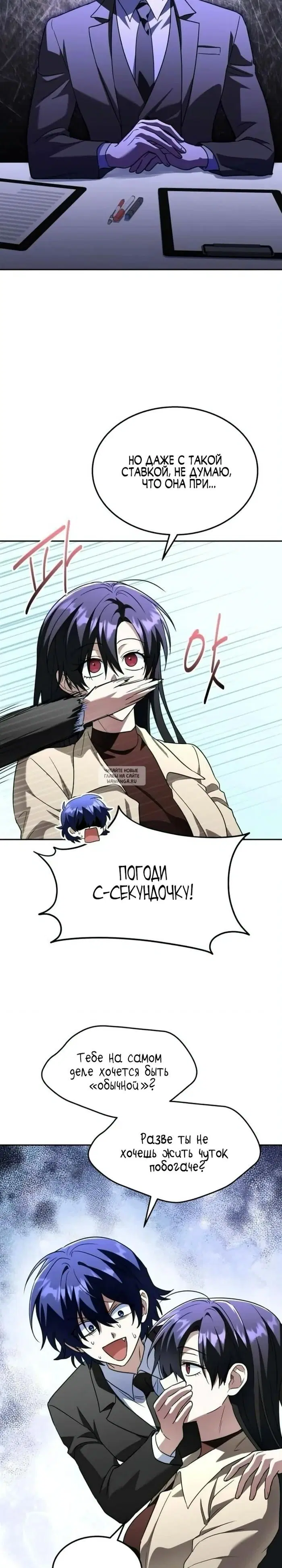 Page 17.000