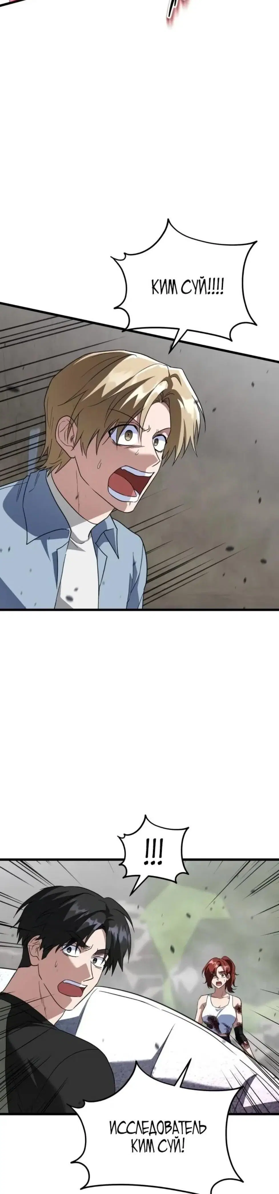 Page 17.001