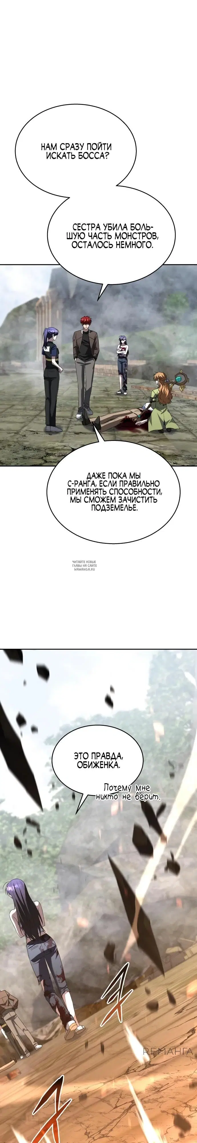 Page 18.000