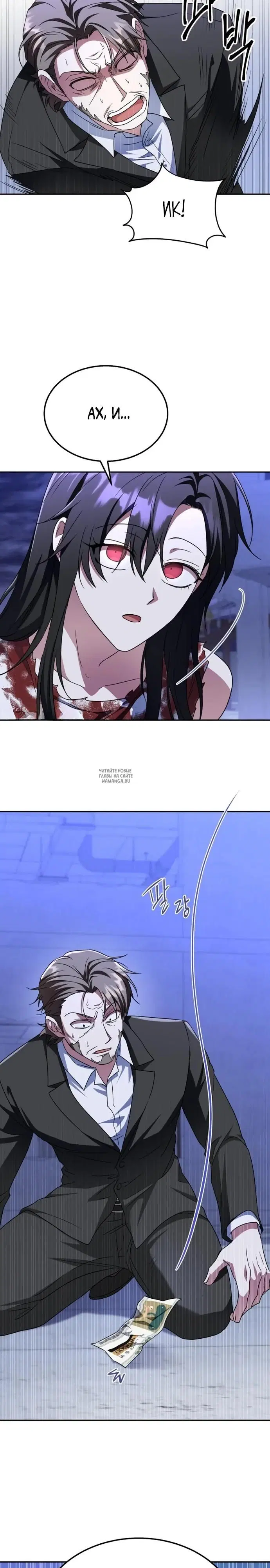 Page 18.000