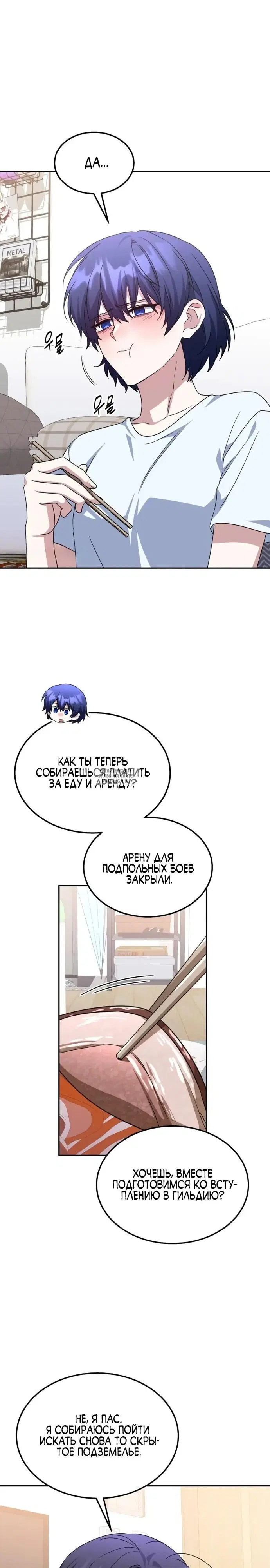 Page 18.000