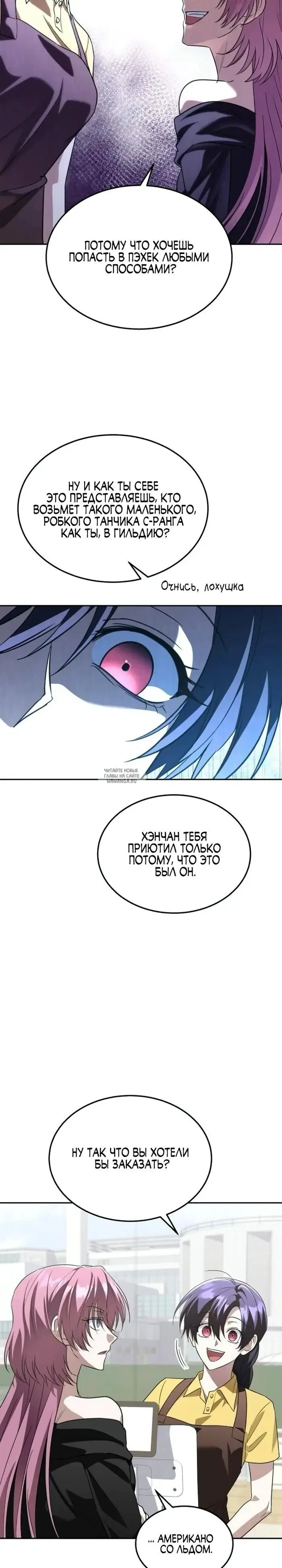 Page 18.000