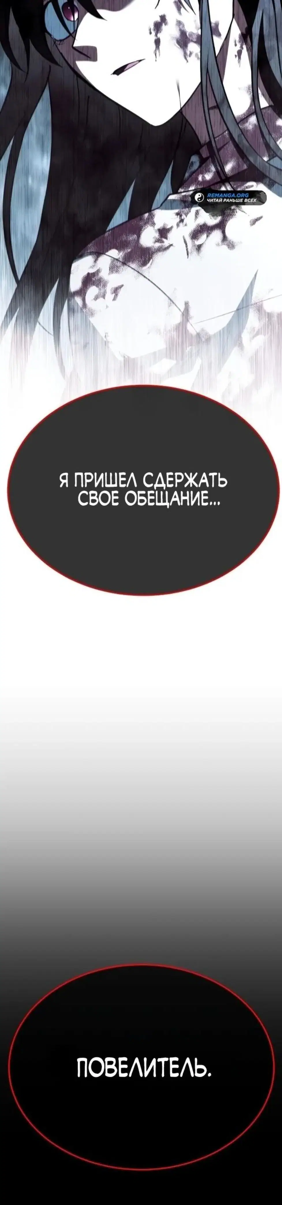 Page 18.001