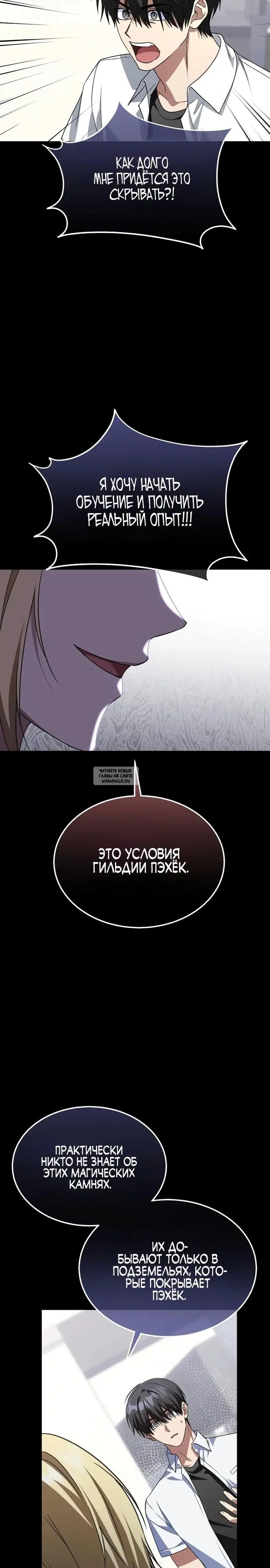 Page 19.000