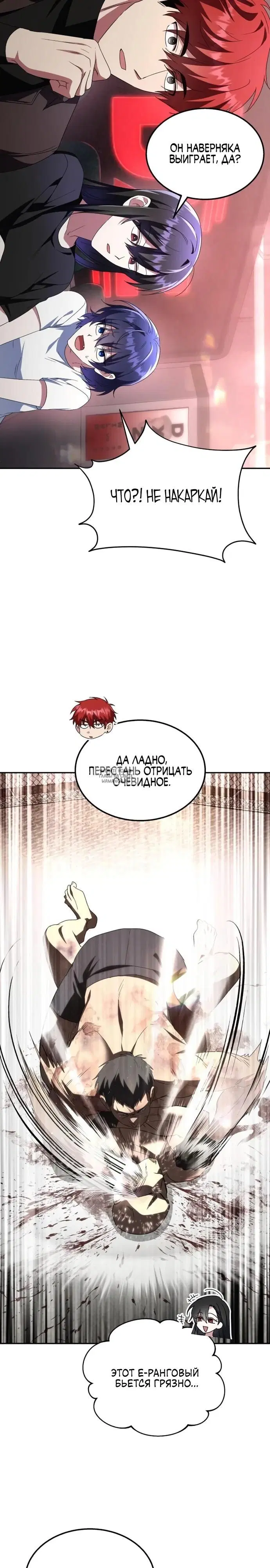 Page 19.000
