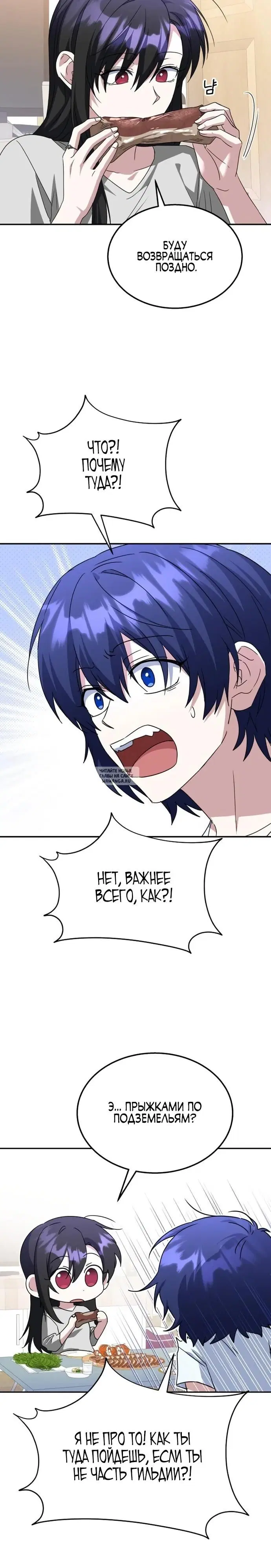 Page 19.000