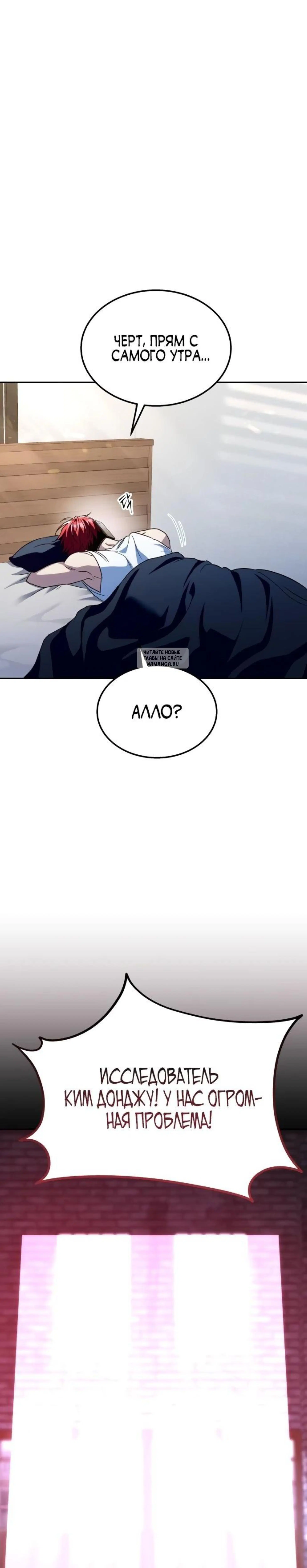 Page 19.001