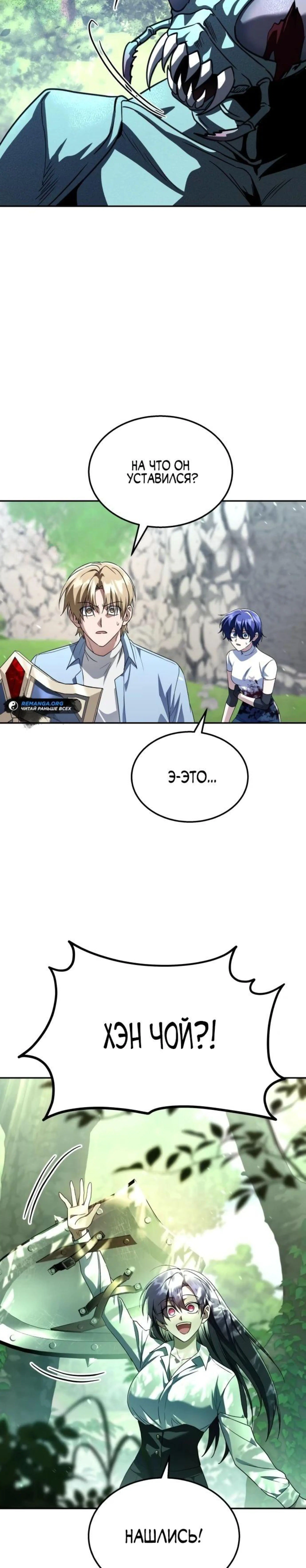 Page 19.000