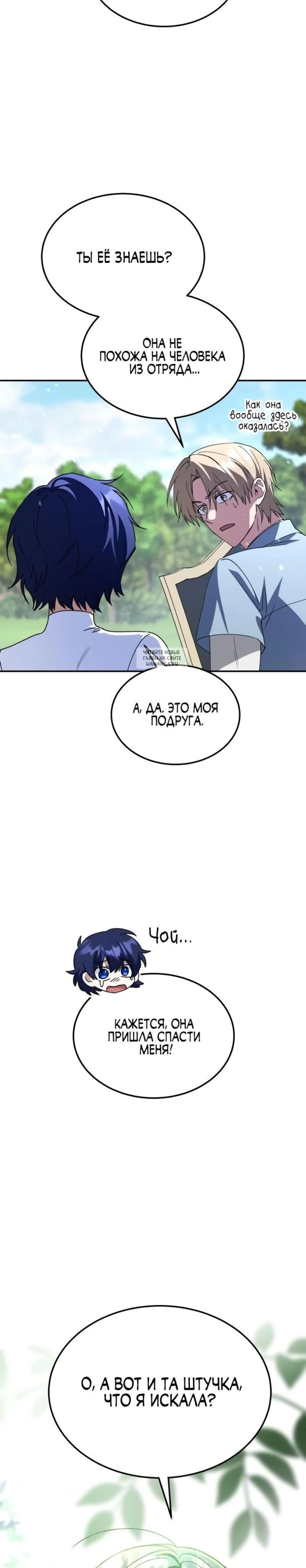 Page 19.001