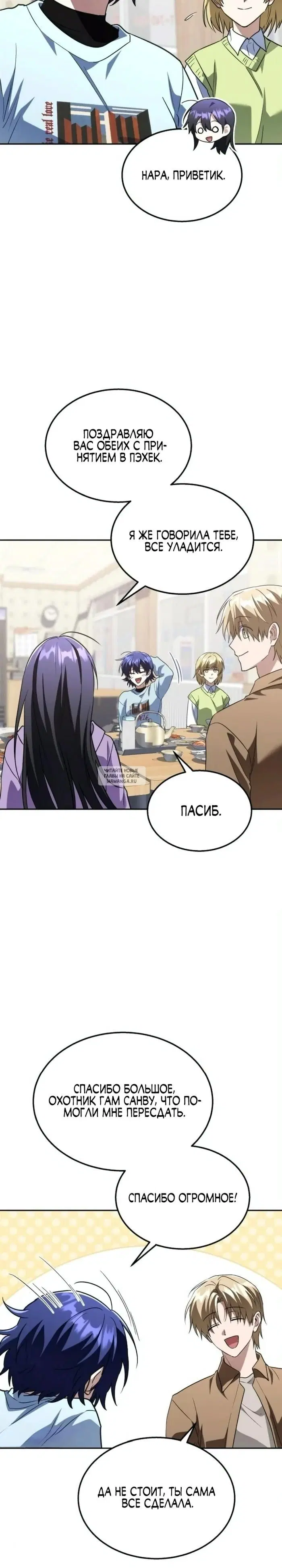 Page 19.000