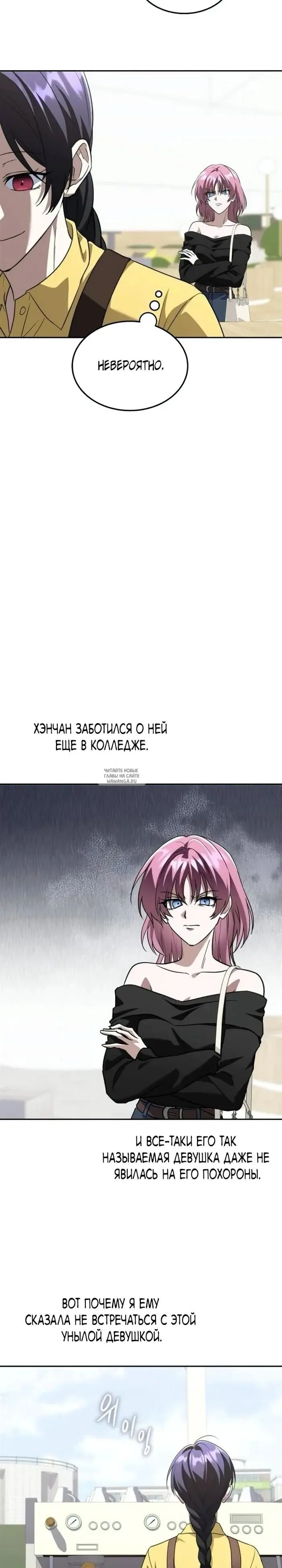Page 19.000