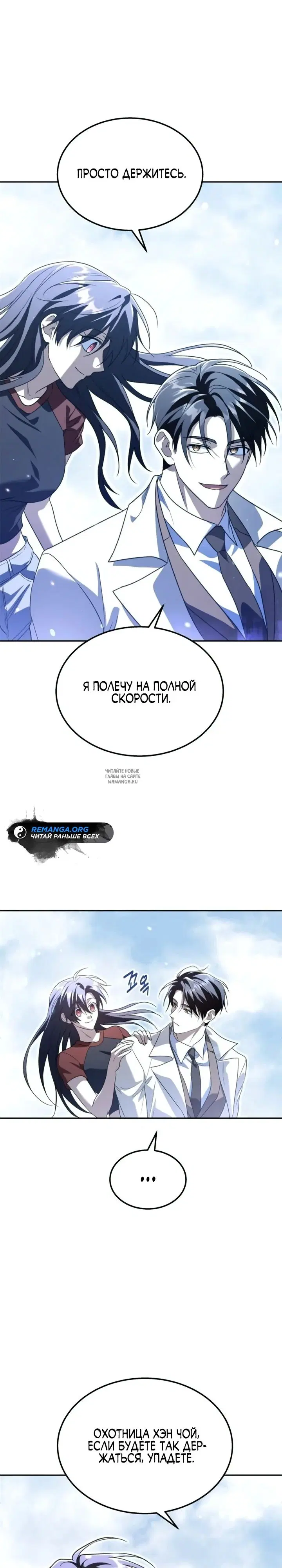 Page 19.000