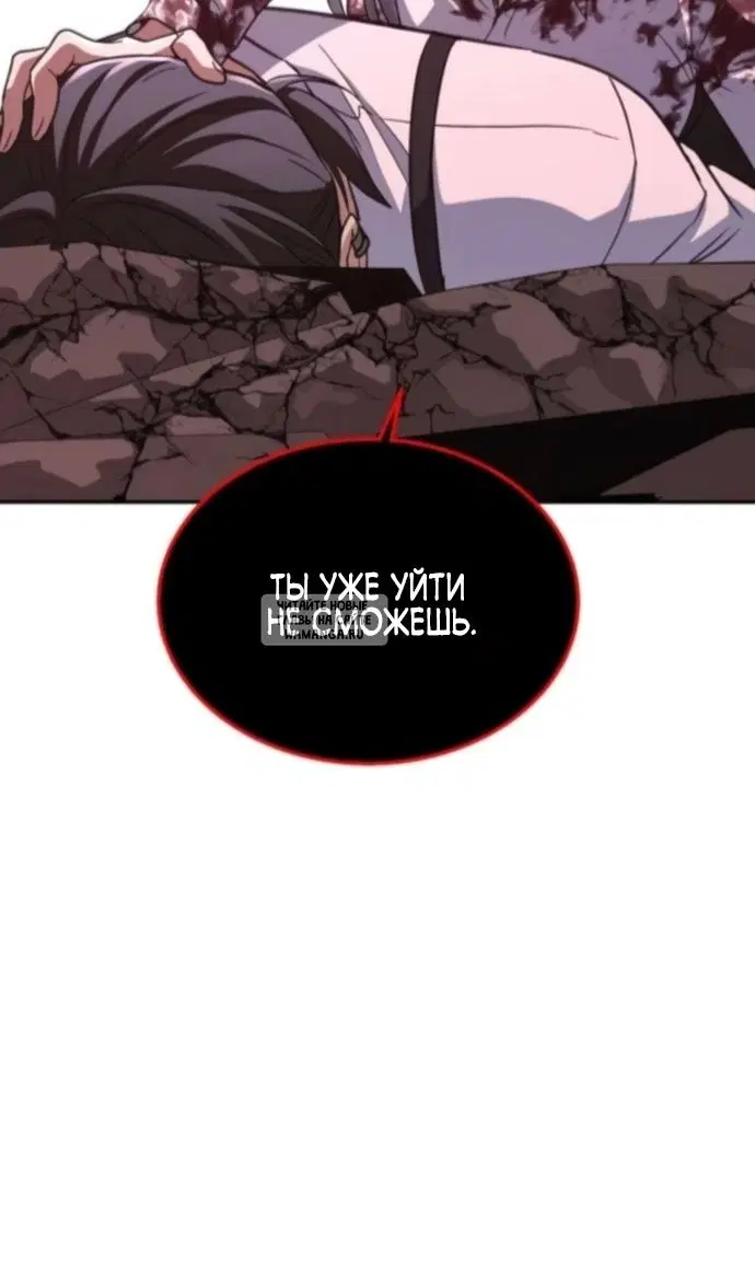 Page 100.000