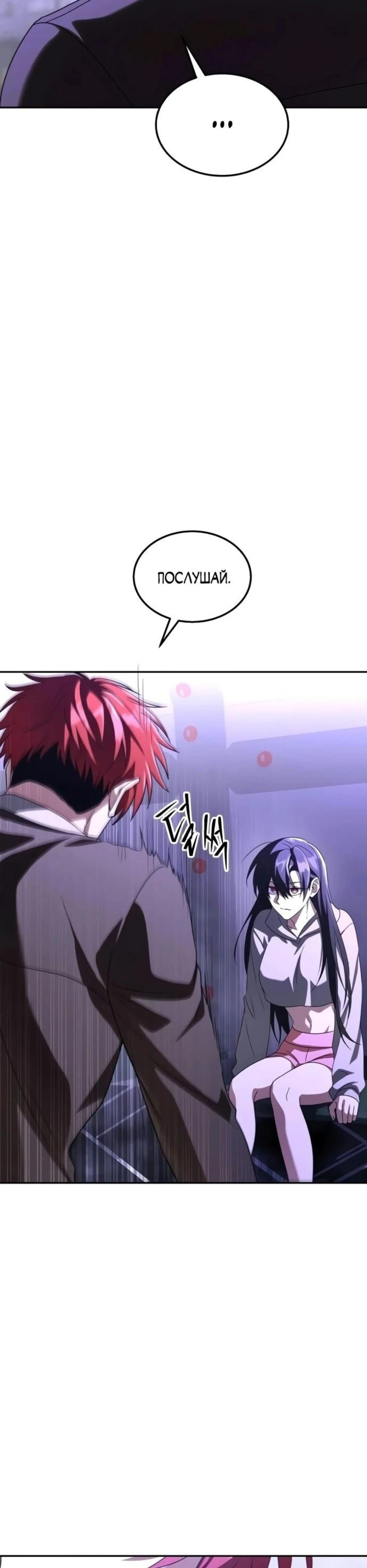 Page 10.002