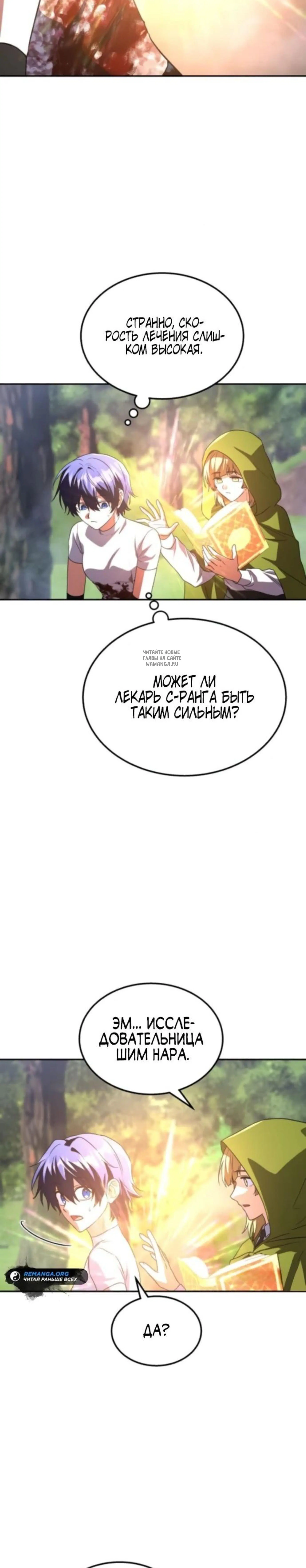 Page 10.001