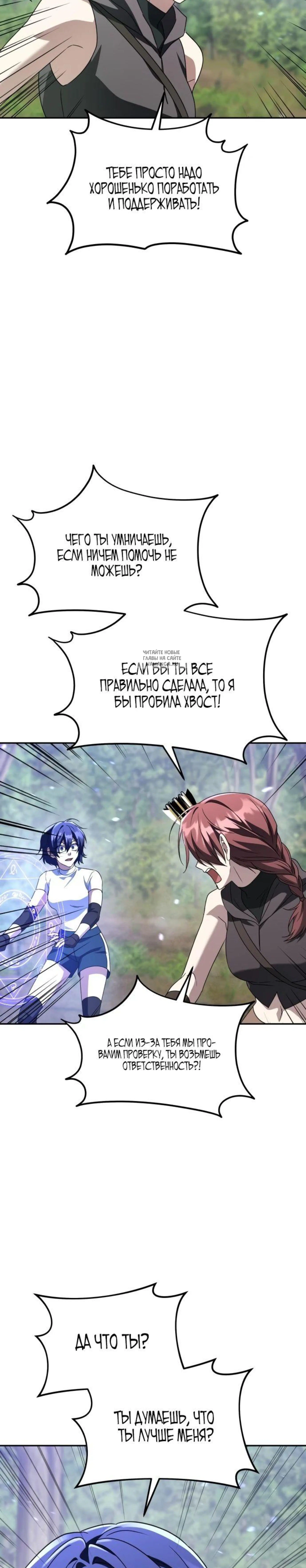 Page 10.001