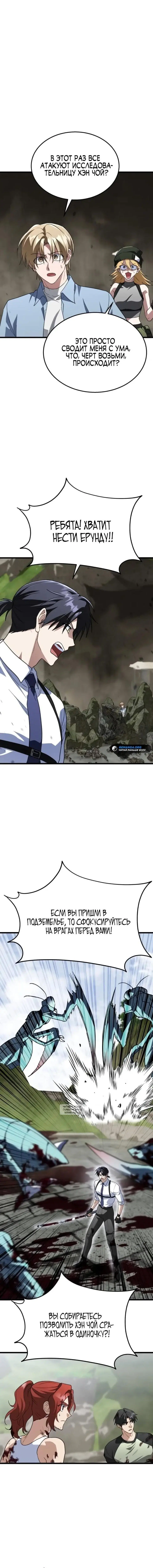 Page 10.000