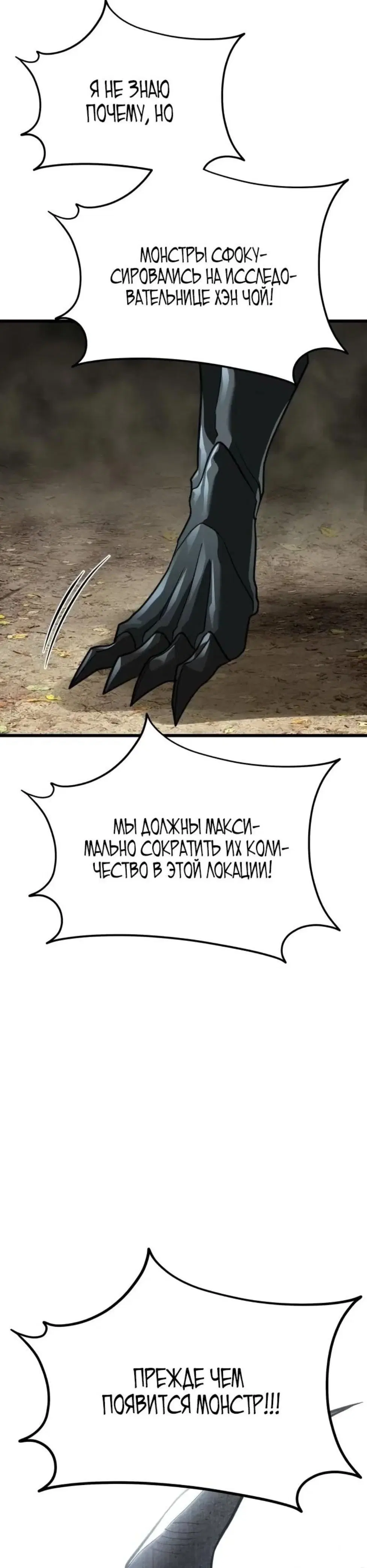 Page 10.001