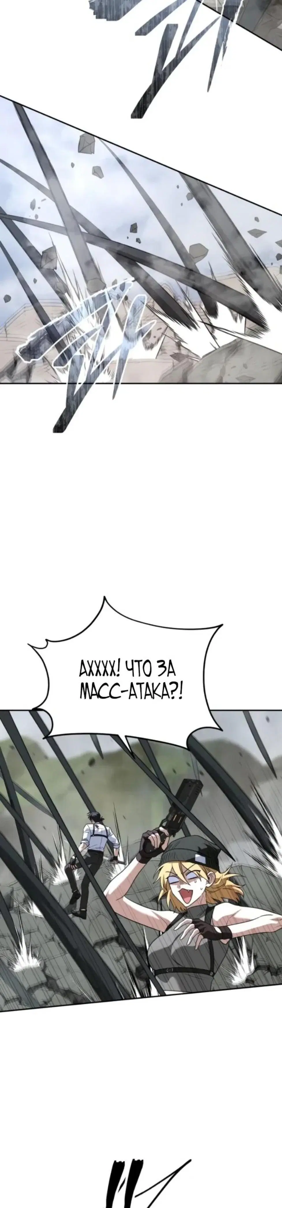 Page 10.001