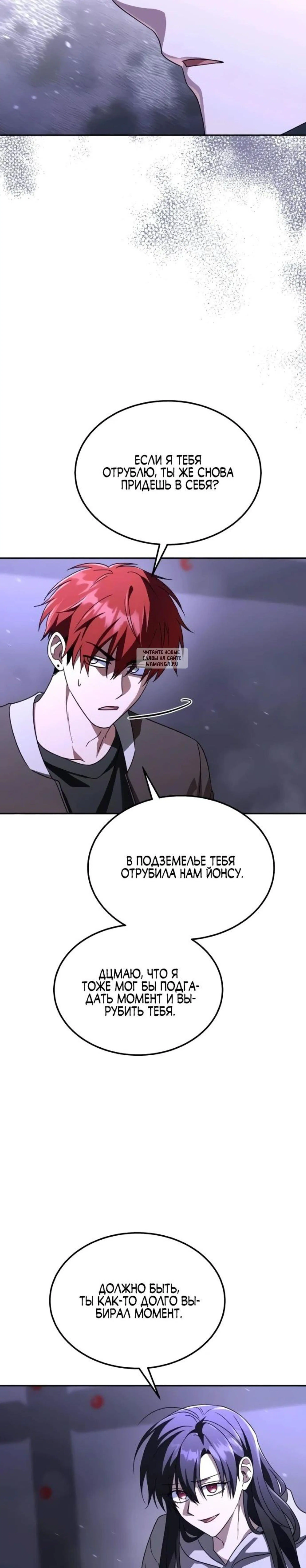 Page 11.001