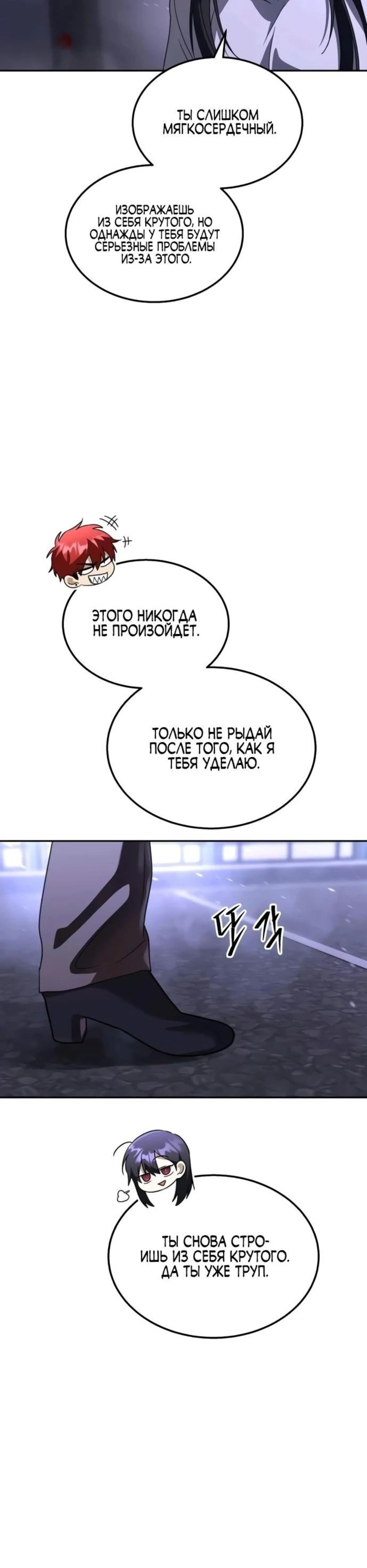 Page 11.002