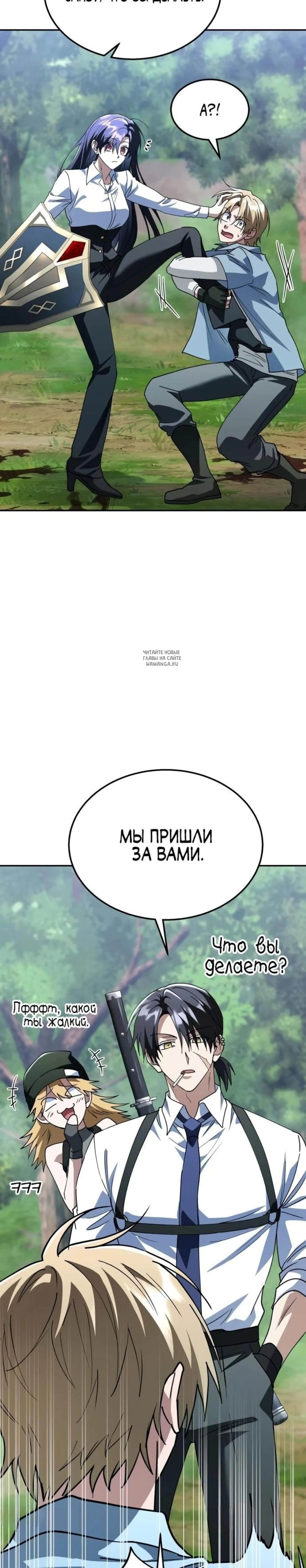 Page 11.001