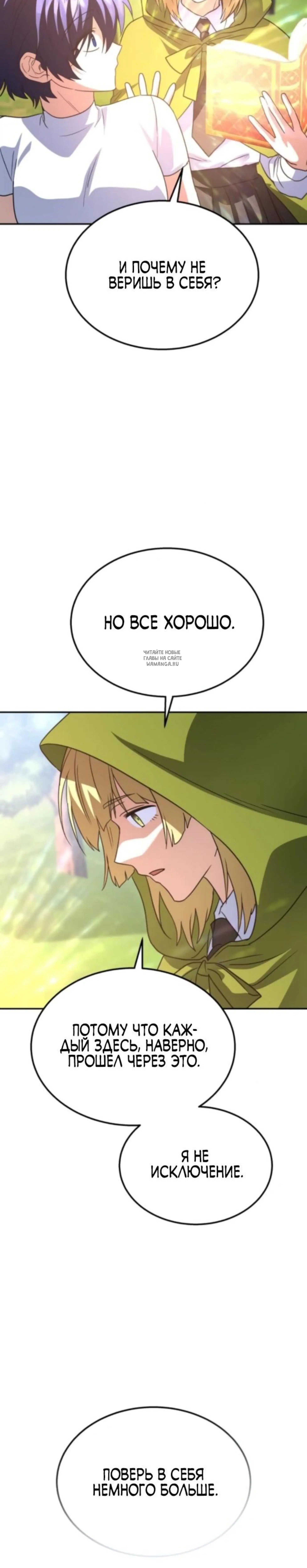 Page 11.001
