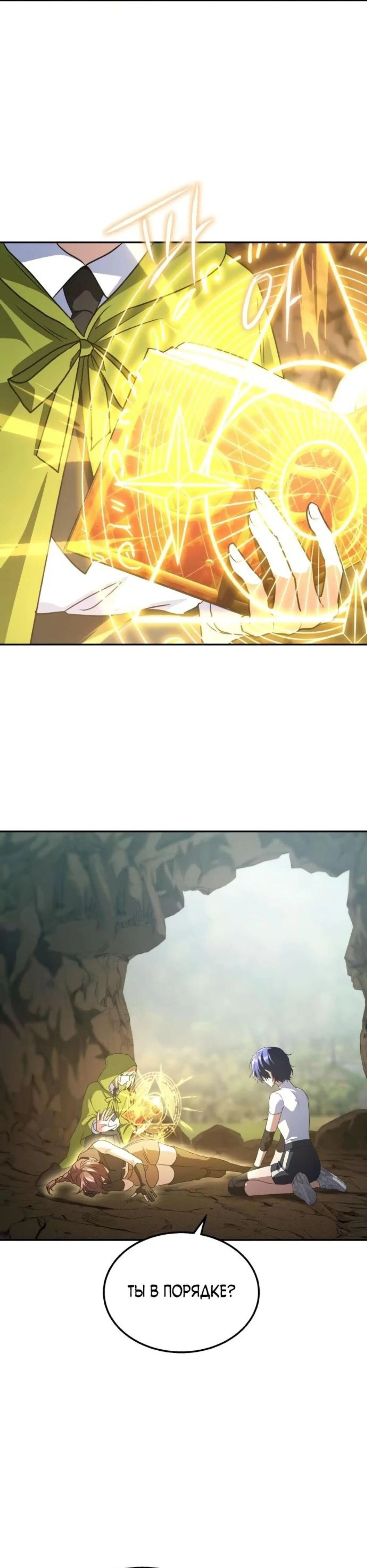 Page 11.002