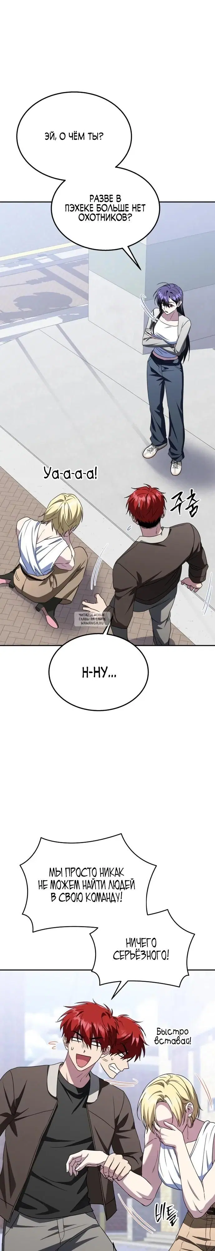 Page 12.000