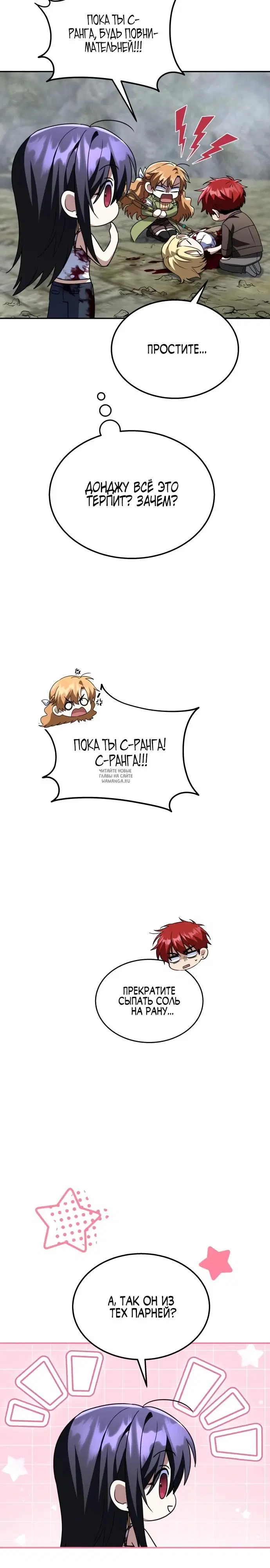 Page 12.000