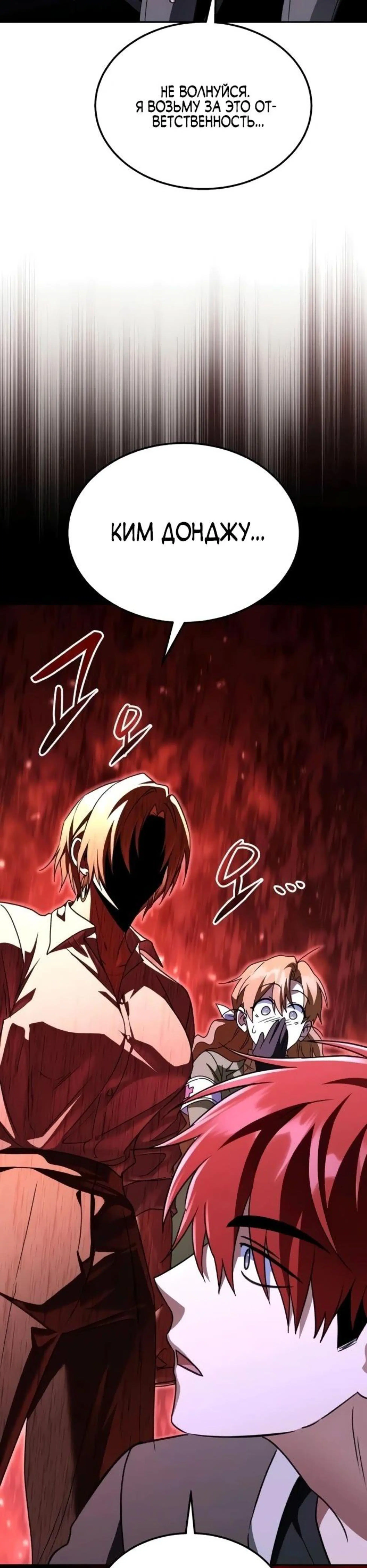 Page 12.002