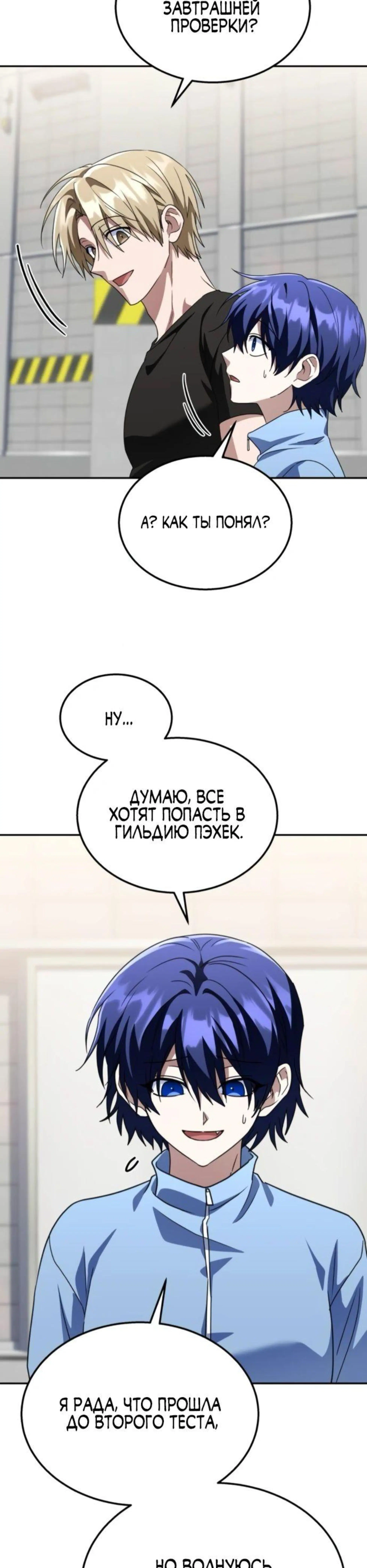 Page 12.002