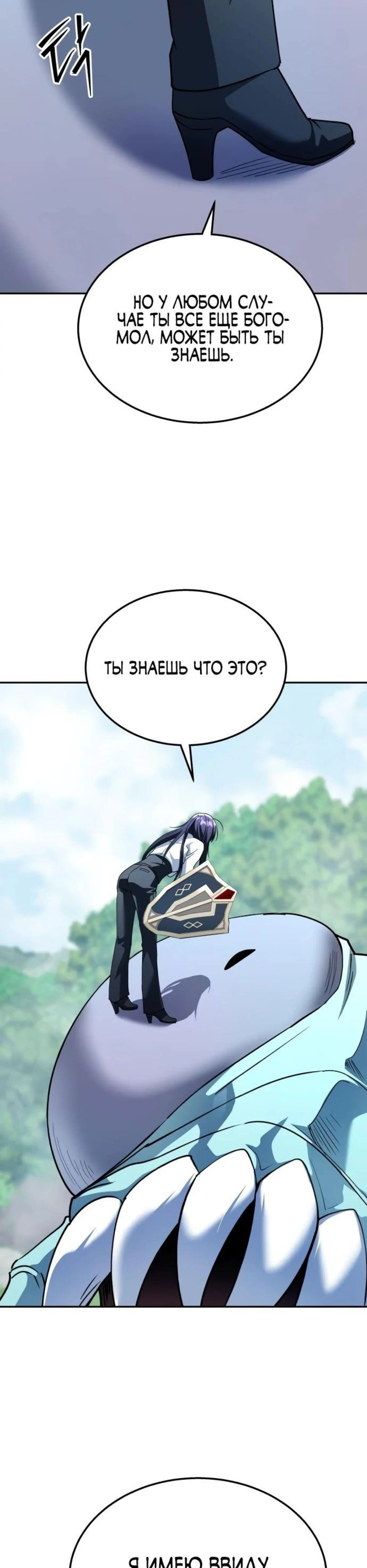 Page 12.002