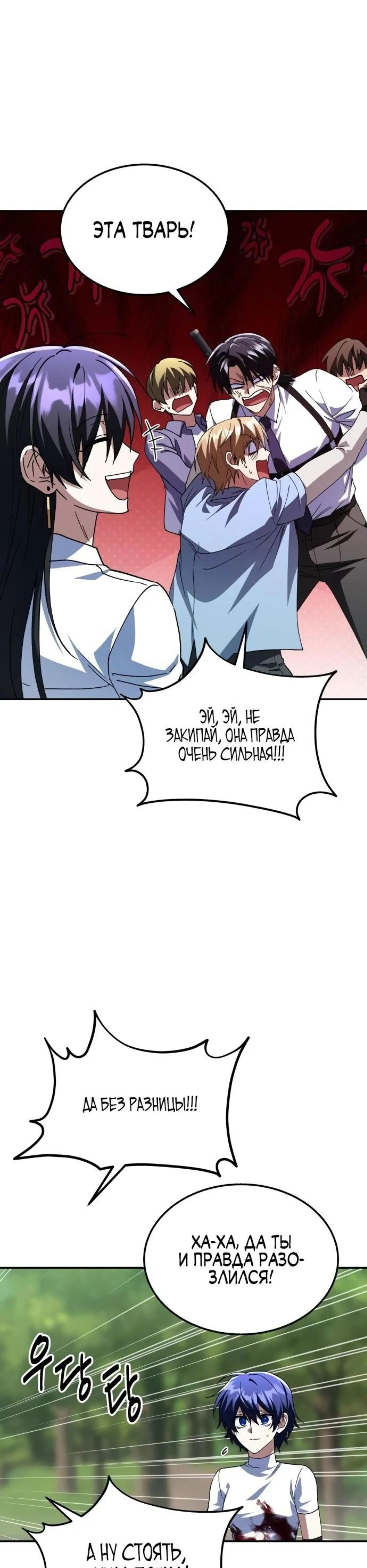 Page 12.002
