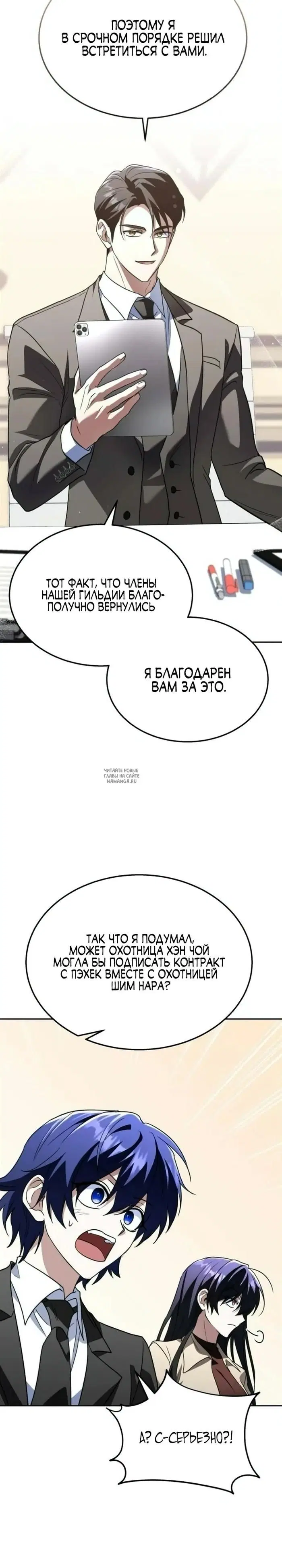 Page 12.000