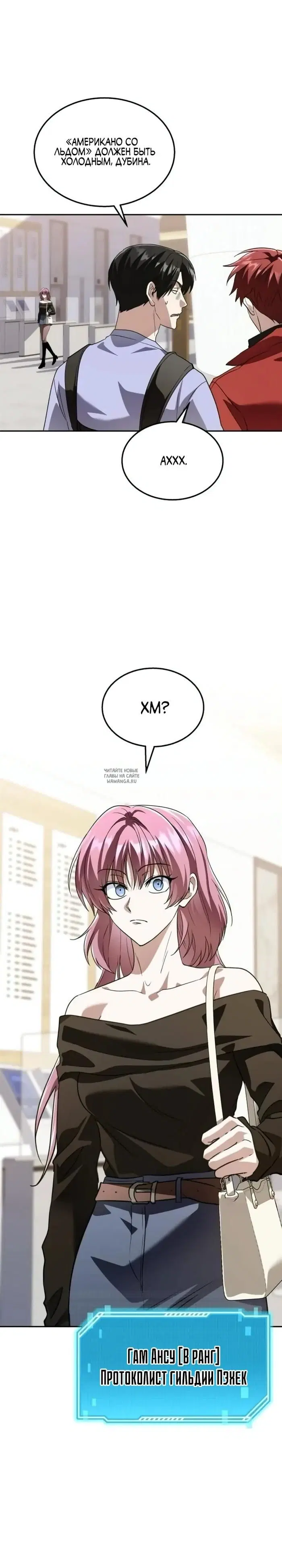 Page 12.000